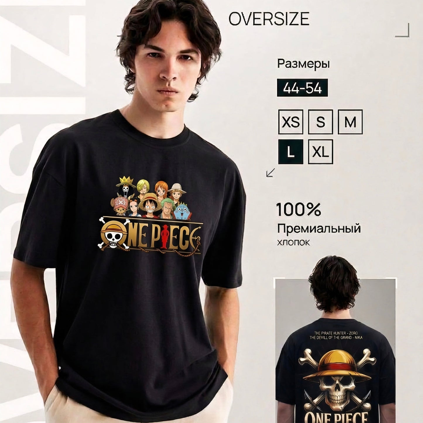 Person wearing a black 'One Piece' t-shirt with character graphics on a white background